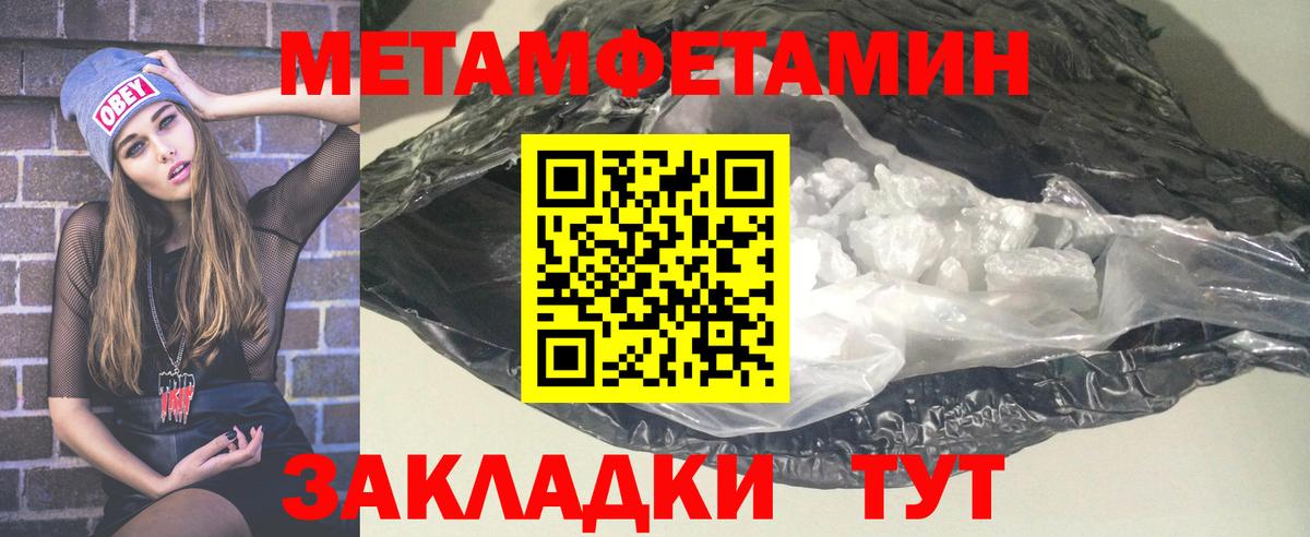 Amphetamine Premium Баксан