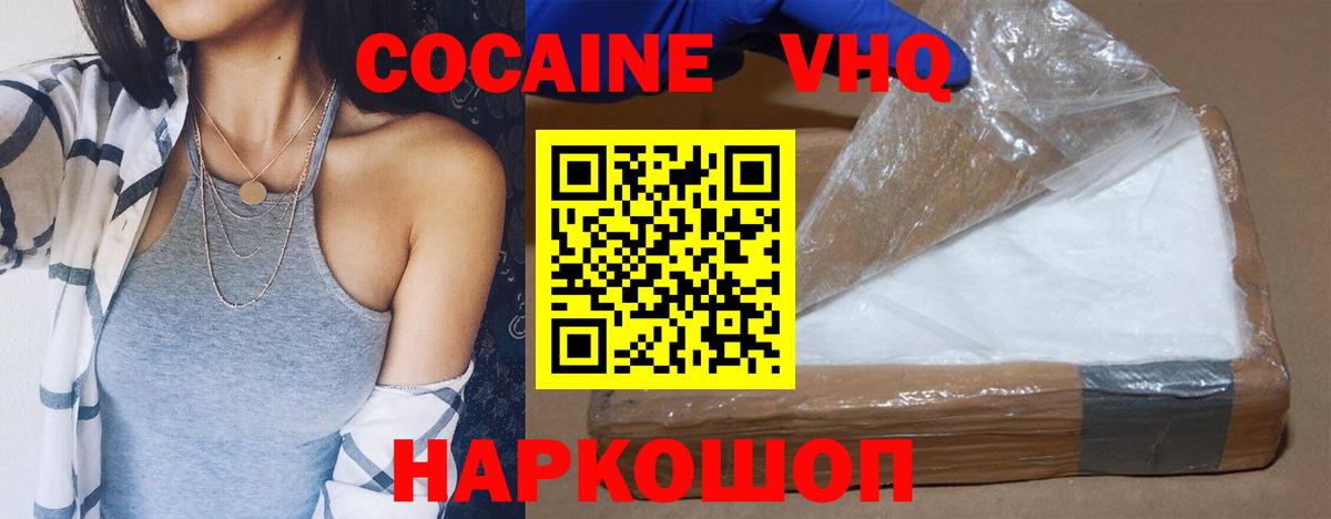 COCAIN Перу Баксан