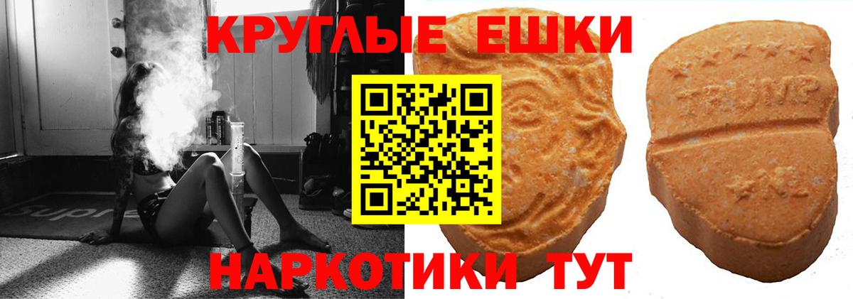Ecstasy MDMA  где найти наркотики  ЭКСТАЗИ  Вход с VPN  Баксан  ЭКСТАЗИ XTC 