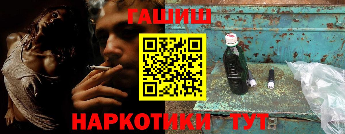 Баксан  Гашиш убойный  ГАШИШ гашик  ГАШИШ  Вход с VPN 