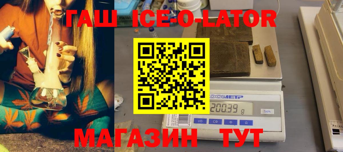 Конопля  Alpha-PVP СОЛЬ кристаллы  Вход с VPN  МЕТ  Баксан  ГАШИШ  COCAIN  ЭКСТАЗИ  МАРИХУАНА  Меф МЯУ МЯУ  