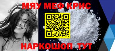 крисы Волжский