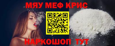 крисы Волжский