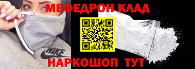 стаф Волжск