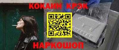 альфа пвп Волгодонск