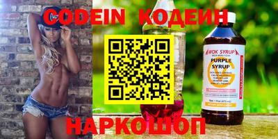 альфа пвп Волгодонск