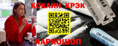 альфа пвп Волгодонск