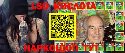 альфа пвп Волгодонск
