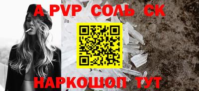 крисы Волжский