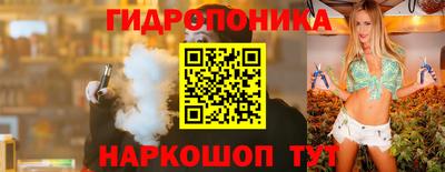 альфа пвп Волгодонск