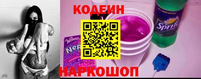 альфа пвп Волгодонск