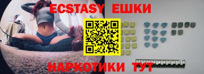 стаф Волжск