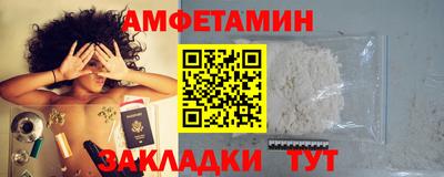 стаф Волжск