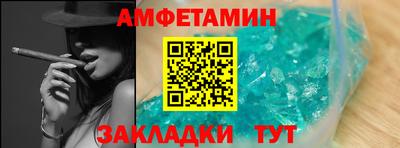 крисы Волжский