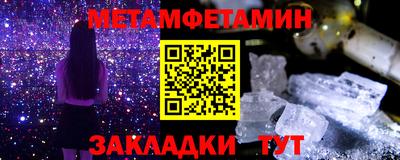 стаф Волжск