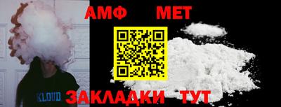 альфа пвп Волгодонск