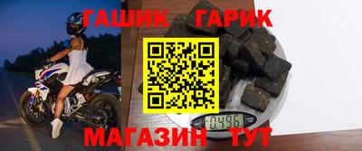альфа пвп Волгодонск