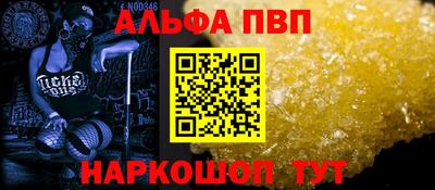 крисы Волжский