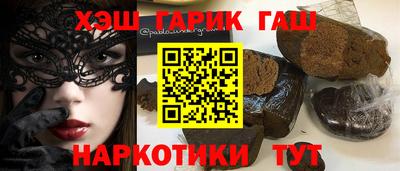 jwh Железноводск