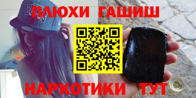 бутират Ефремов