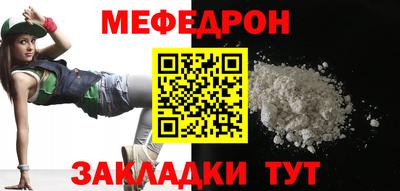 стаф Волжск