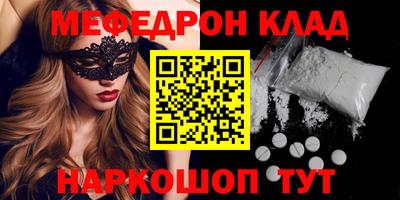 крисы Волжский