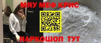 крисы Волжский