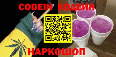 стаф Волжск