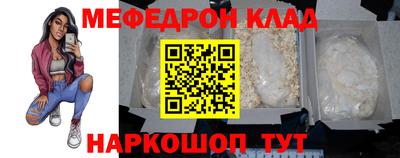 стаф Волжск