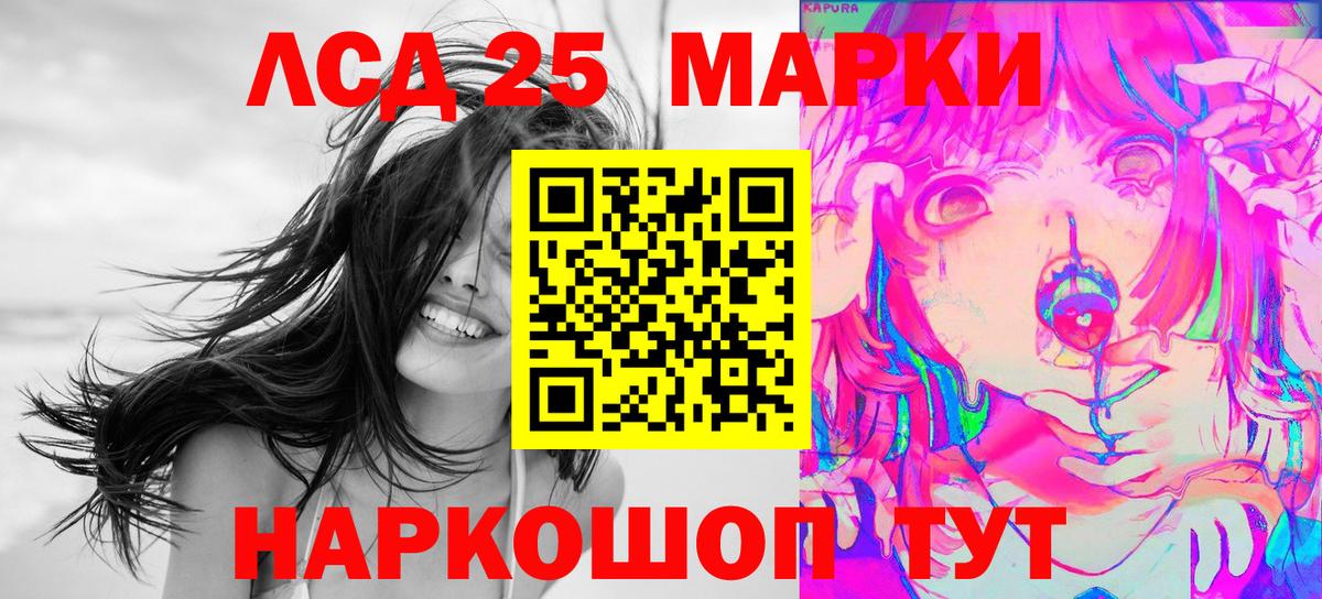 Наркотические марки 1,5мг  Вход с VPN  Наркотические марки 1,5мг  Баксан 