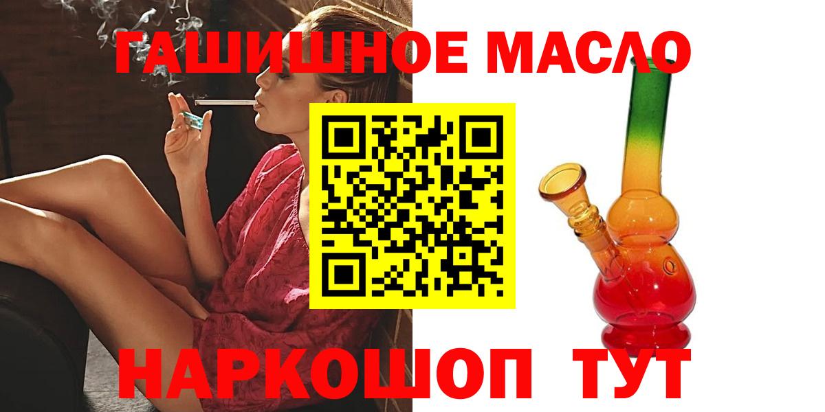 Дистиллят ТГК вейп Баксан