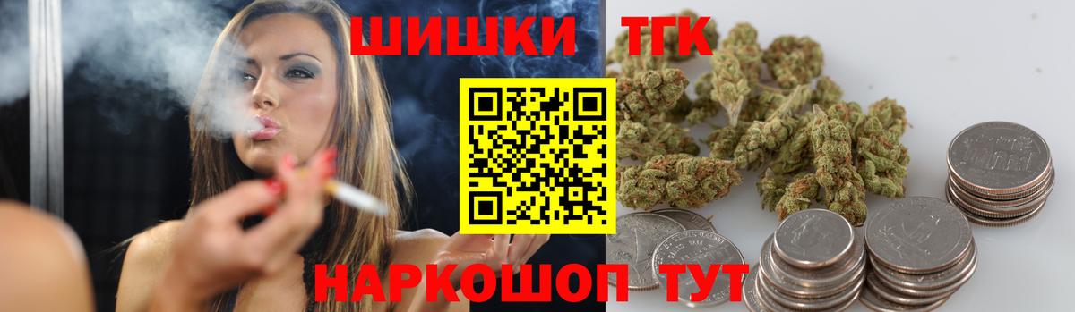 Каннабис OG Kush  Каннабис индика  Конопля марихуана  Баксан  Вход с VPN 